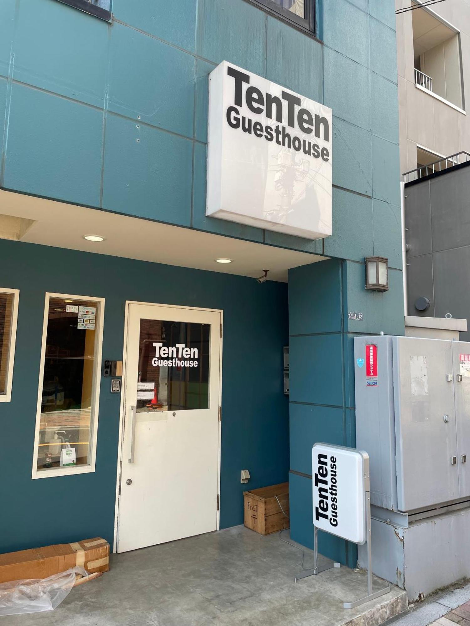 Tenten Guesthouse In Asakusa 東京都 外观 照片