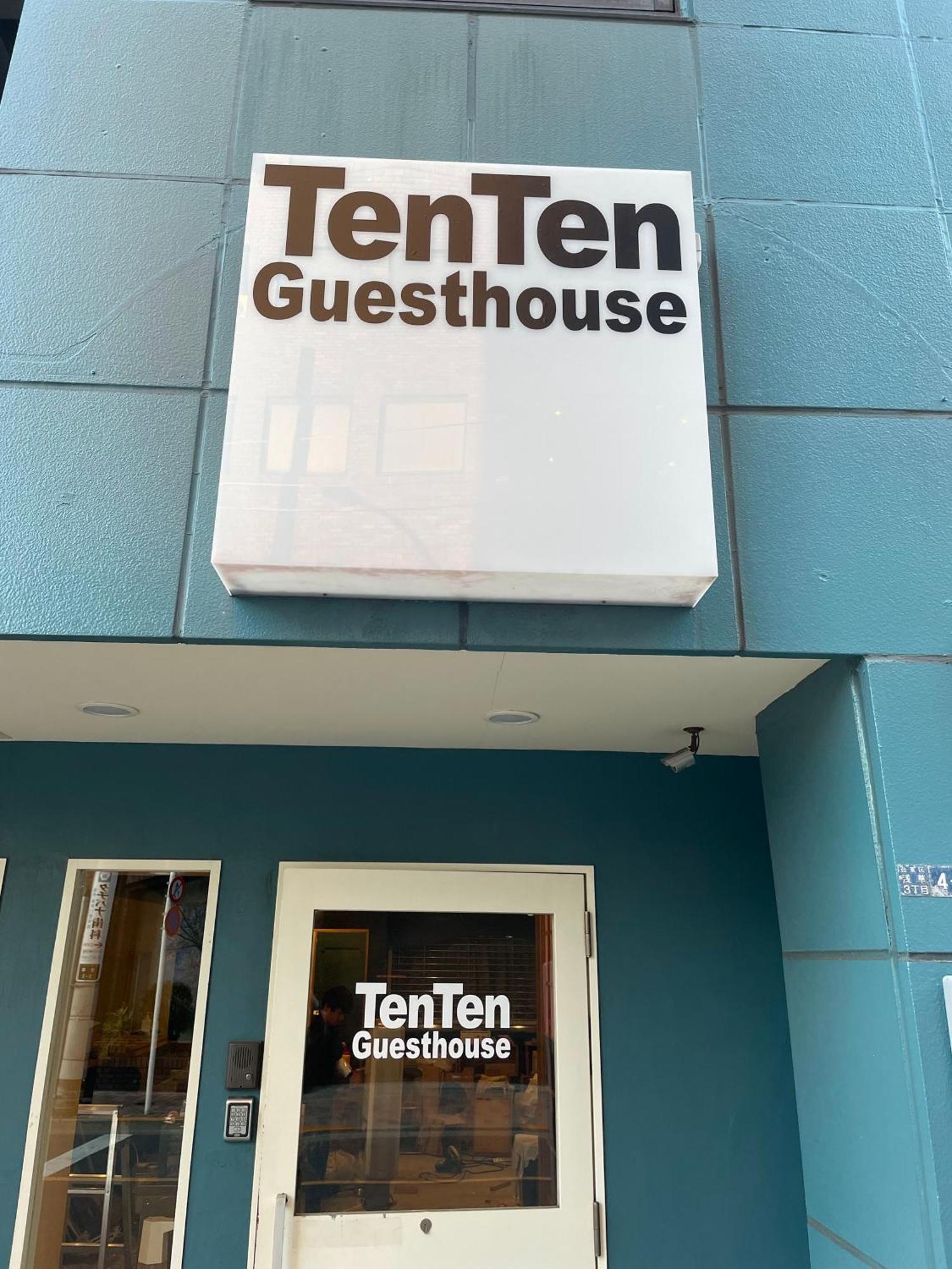 Tenten Guesthouse In Asakusa 東京都 外观 照片